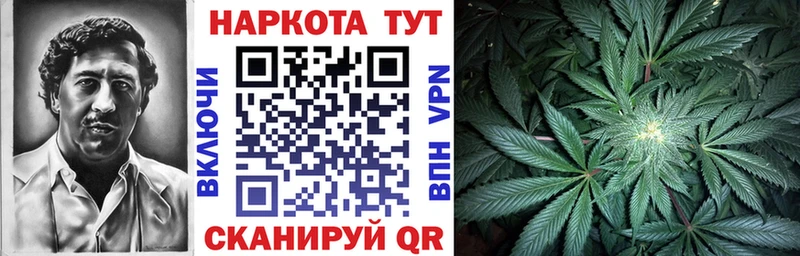 Купить закладку КОКАИН  Бошки Шишки  Меф  Alpha-PVP  ГАШ  Чишмы