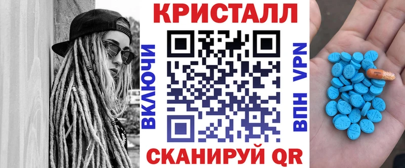 Купить где  Чишмы  Амфетамин 97% 