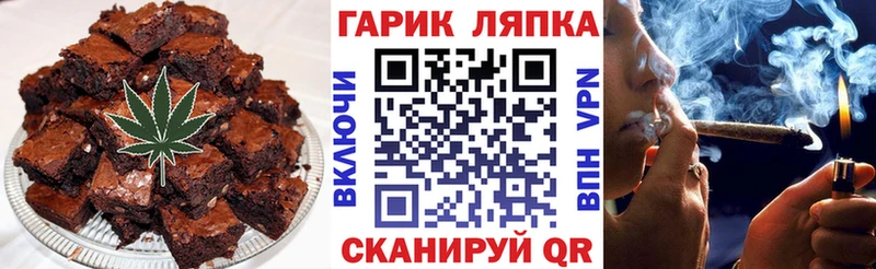 Еда ТГК марихуана Купить Чишмы