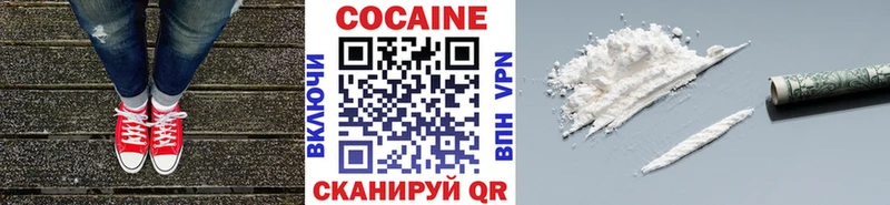 Купить  Чишмы  Кокаин 98% 