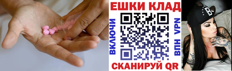 Экстази Дубай Купить закладки Чишмы