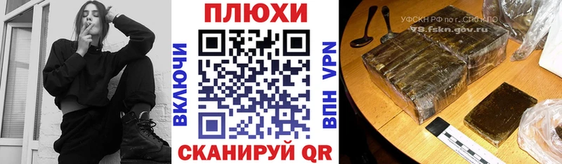 ГАШ Изолятор  Купить закладки  Чишмы 