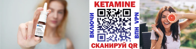 Купить закладки  Чишмы  Кетамин VHQ 