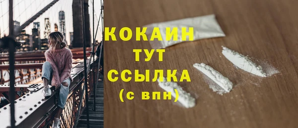 марки nbome Красноперекопск
