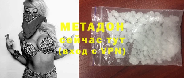 сатива Краснослободск