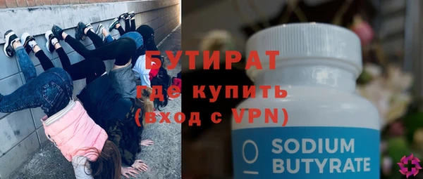 винт Краснотурьинск