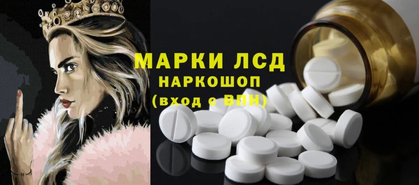 марки nbome Красноперекопск