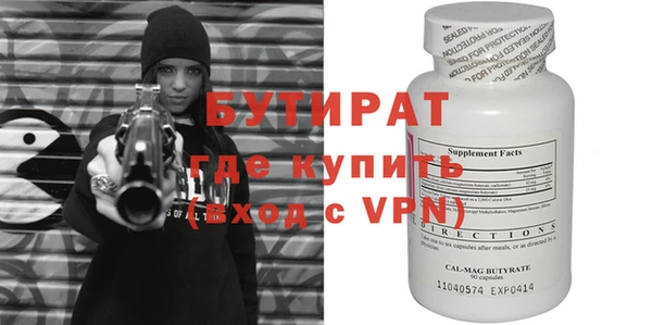 марки nbome Красноперекопск