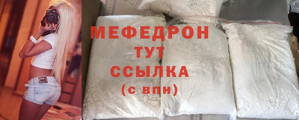 марки nbome Красноперекопск