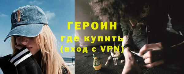марки nbome Красноперекопск