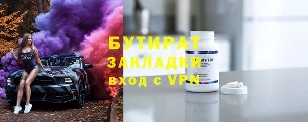 винт Краснотурьинск