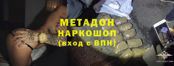 марки nbome Красноперекопск