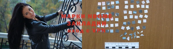 винт Краснотурьинск