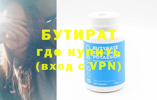 марки nbome Красноперекопск
