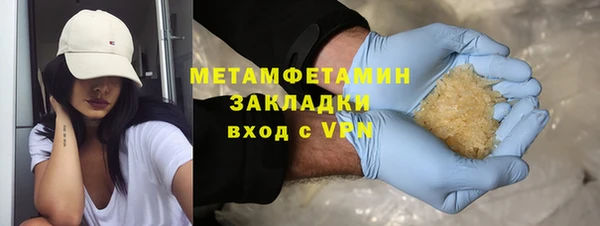 сатива Краснослободск