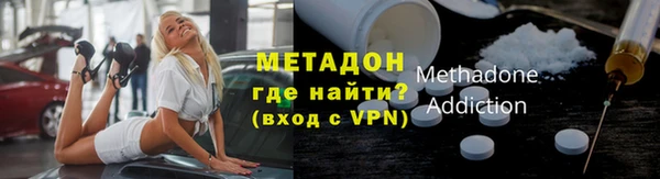 марки nbome Красноперекопск