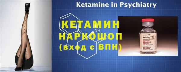 сатива Краснослободск