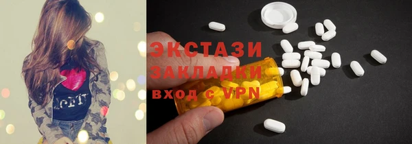 винт Краснотурьинск