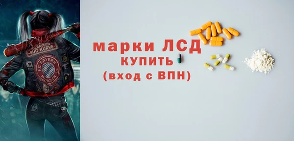 винт Краснотурьинск
