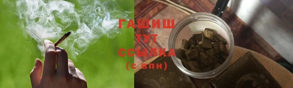 марки nbome Красноперекопск