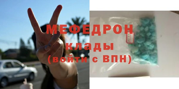 сатива Краснослободск