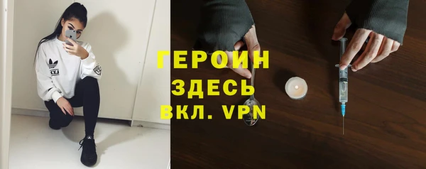 сатива Краснослободск