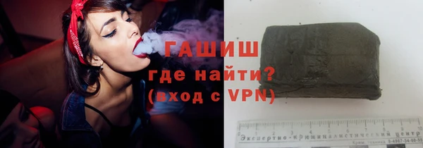 винт Краснотурьинск