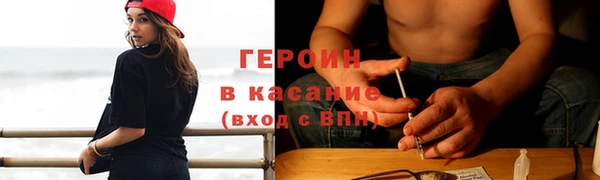 сатива Краснослободск