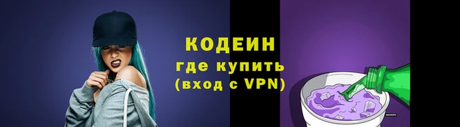 марки nbome Красноперекопск