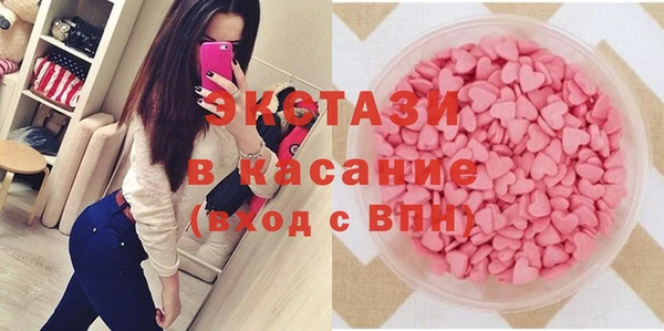 сатива Краснослободск