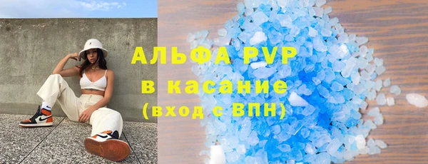 сатива Краснослободск