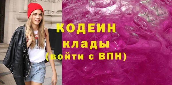 марки nbome Красноперекопск