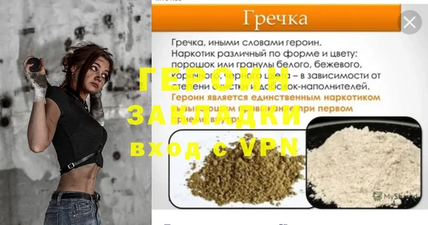 винт Краснотурьинск