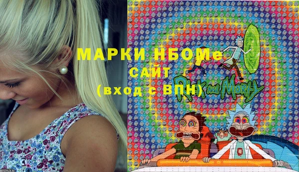 винт Краснотурьинск