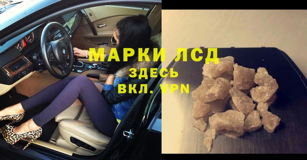 винт Краснотурьинск