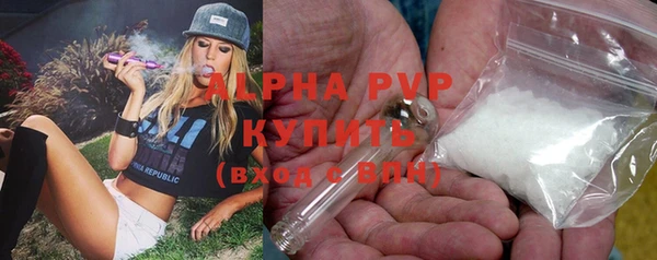 марки nbome Красноперекопск