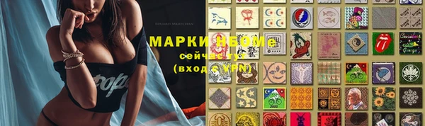 винт Краснотурьинск