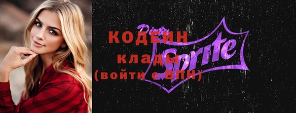 марки nbome Красноперекопск