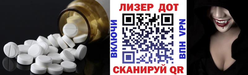 Купить закладки  Чишмы  LSD-25 экстази кислота 
