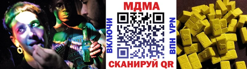 МДМА VHQ  Купить  Чишмы 