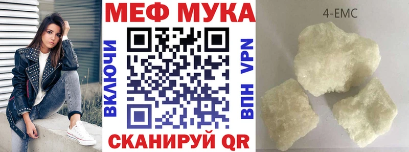 МЕФ кристаллы  Купить  Чишмы 