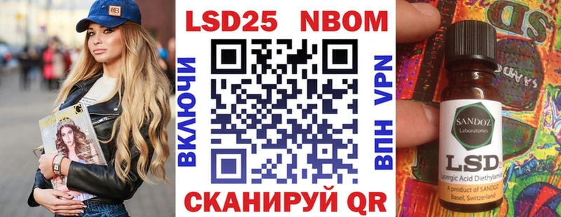 Купить закладки Чишмы Марки 25I-NBOMe 1,8мг