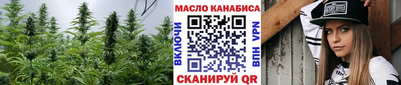 Дистиллят ТГК вейп с тгк  Купить  Чишмы 